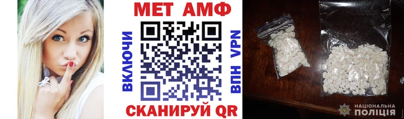 Amphetamine Premium  Бугульма 