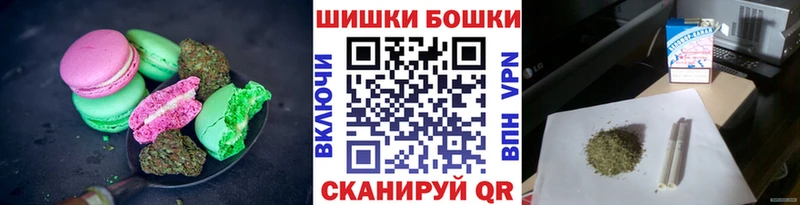 Canna-Cookies конопля  блэк спрут ссылка  Бугульма  хочу наркоту 