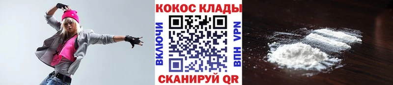 нарко площадка как зайти Бугульма COCAIN 97% что такое наркотик