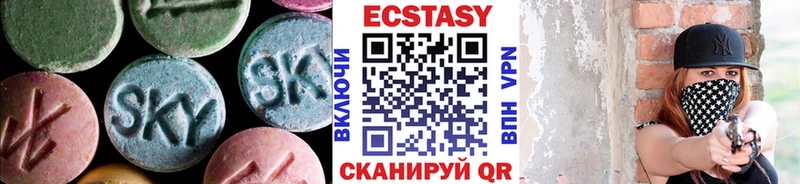 кракен онион  Бугульма  Ecstasy XTC 