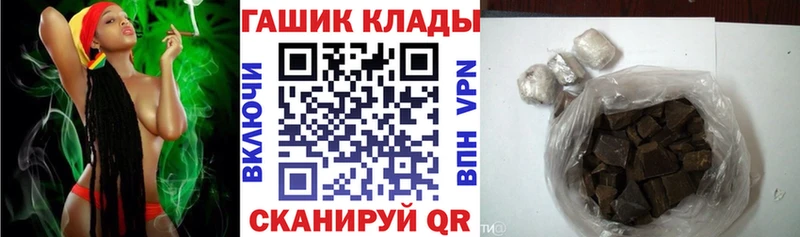 ГАШ убойный  купить наркотик  Бугульма 