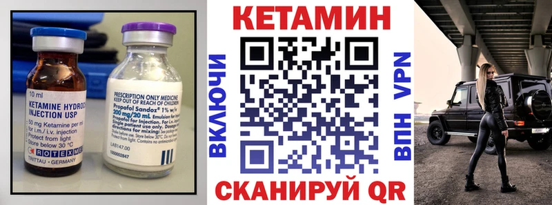 КЕТАМИН VHQ  Бугульма 