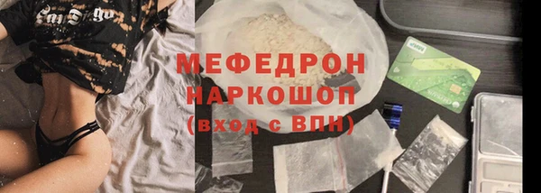 бутират Богородск