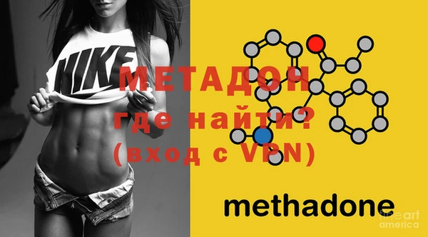 героин Белокуриха
