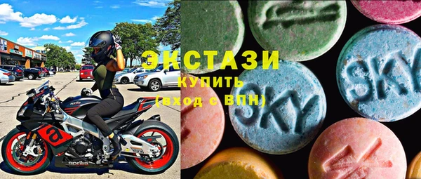 бутират Богородск