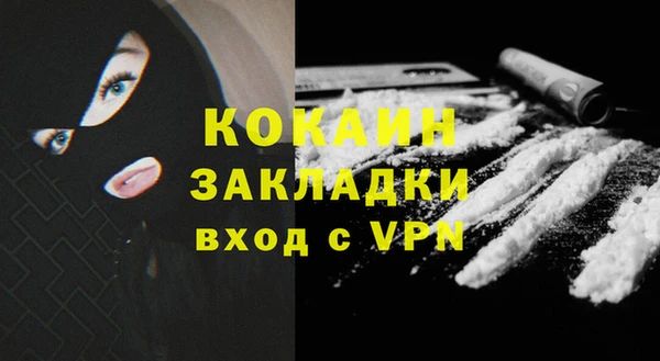 бутират Богородск