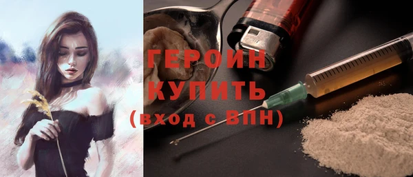 трава Беломорск