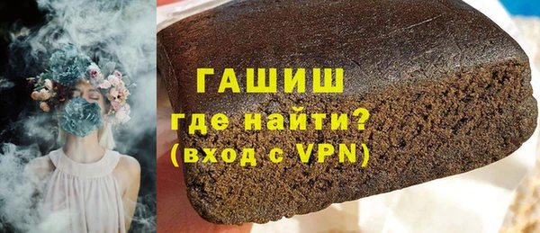 трава Беломорск