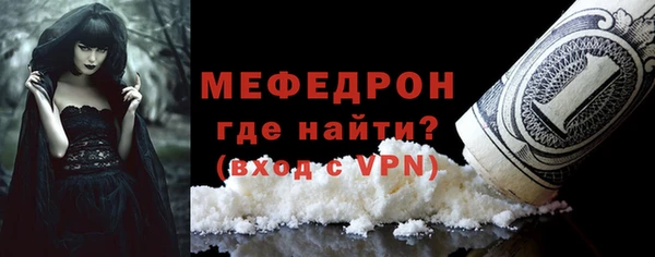 спайс Белоозёрский