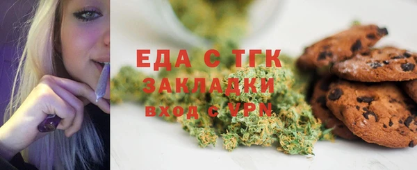 трава Беломорск