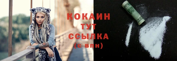 героин Белокуриха