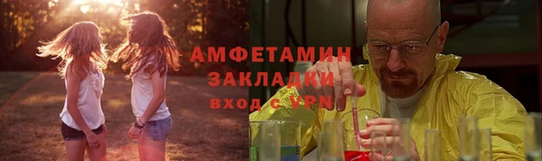 бутират Богородск