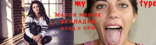 каннабис Богородицк