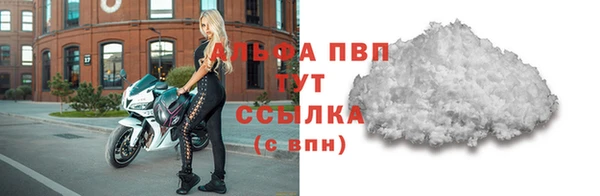 трава Беломорск