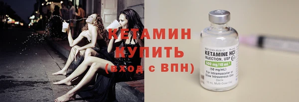 спайс Белоозёрский