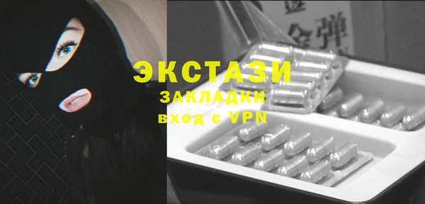 трава Беломорск