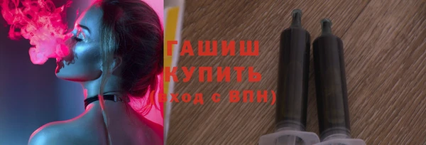 трава Беломорск