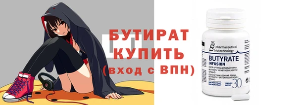 каннабис Богородицк