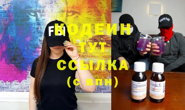спайс Белоозёрский