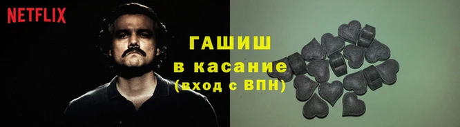 каннабис Богородицк