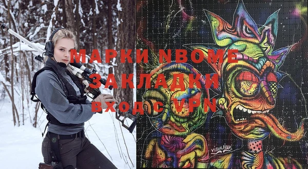 трава Беломорск