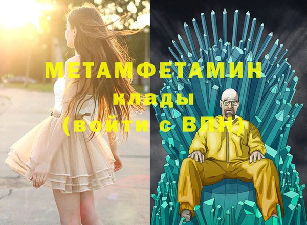 спайс Белоозёрский