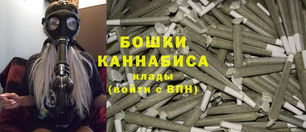 каннабис Богородицк