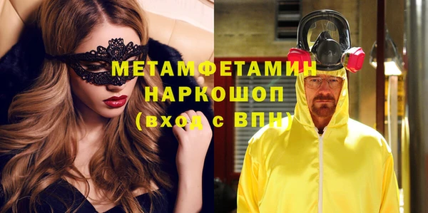 героин Белокуриха