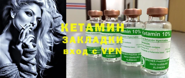 бутират Богородск