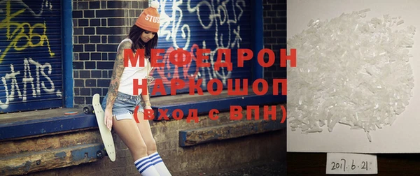 каннабис Богородицк