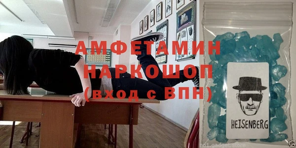 спайс Белоозёрский