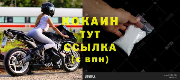 героин Белокуриха