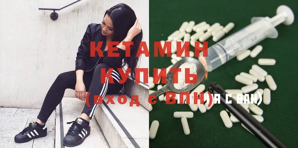 героин Белокуриха