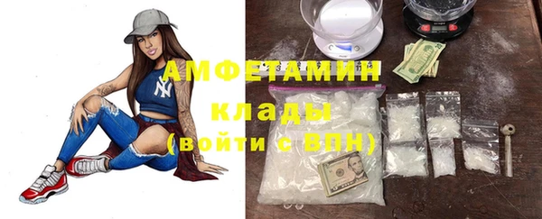 героин Белокуриха