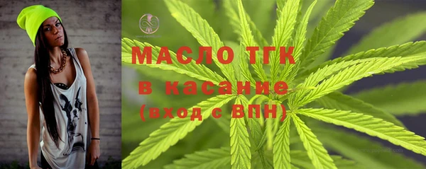 каннабис Богородицк