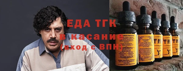 каннабис Богородицк