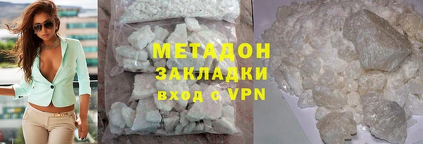 спайс Белоозёрский