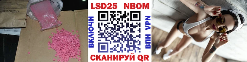 Лсд 25 экстази кислота  даркнет сайт  Бугульма 