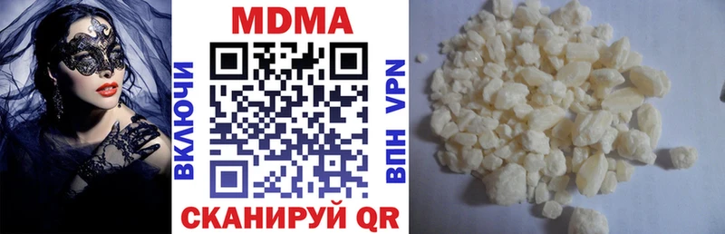 MDMA VHQ  Бугульма 