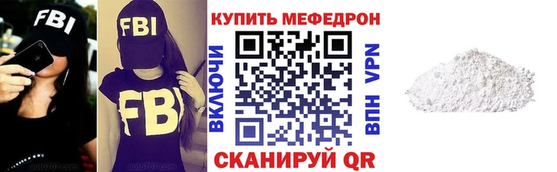 наркотики  Бугульма  kraken онион  МЯУ-МЯУ мяу мяу 