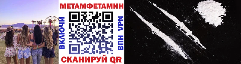 МЕТАМФЕТАМИН кристалл  что такое   Бугульма 
