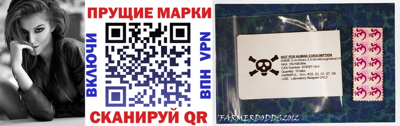 наркота мега ССЫЛКА Марки 25I-NBOMe 1,8мг Бугульма