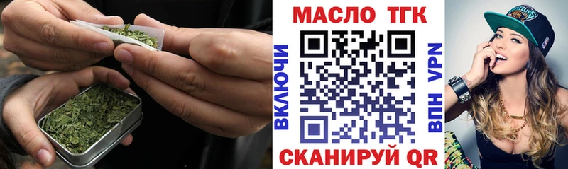 где купить наркоту  сайты даркнета какой сайт  ТГК гашишное масло  Бугульма 