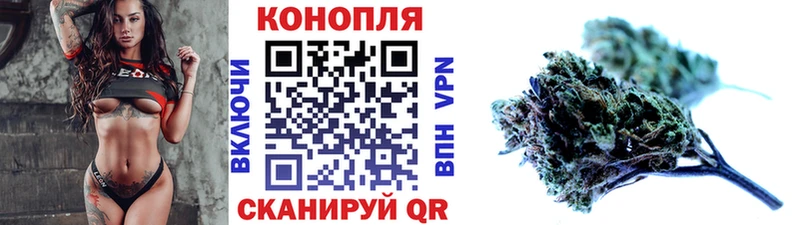 Шишки марихуана AK-47  купить наркотик  Бугульма 